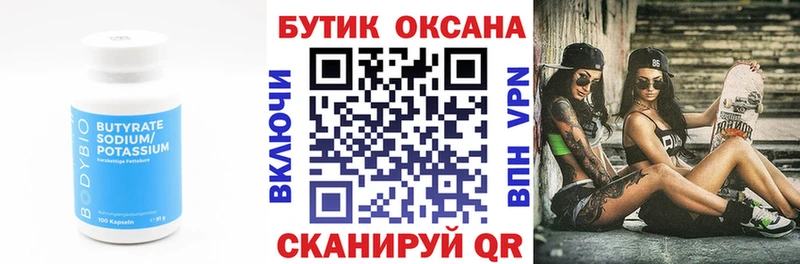 дарнет шоп  Петушки  БУТИРАТ GHB 