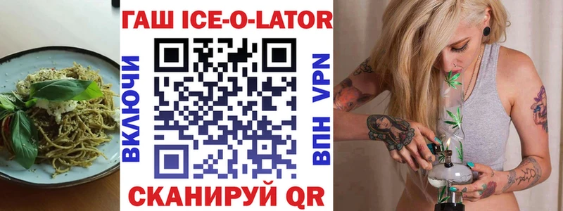 Печенье с ТГК конопля  гидра ТОР  Петушки 