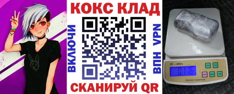 Cocaine 99%  mega ССЫЛКА  Петушки 