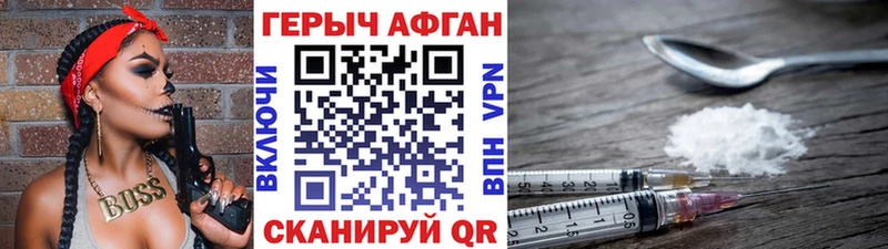 продажа наркотиков  гидра маркетплейс  Героин Heroin  Петушки 