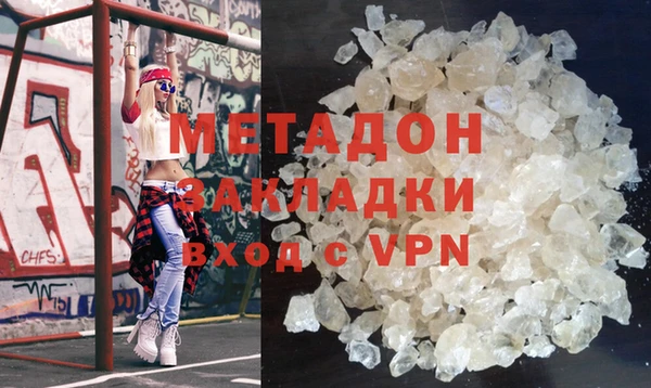 метадон Баксан