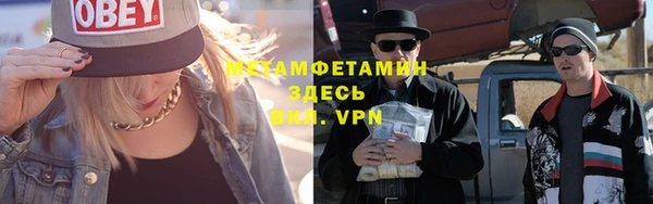 метадон Баксан
