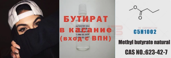 метадон Баксан