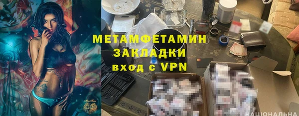 apvp Балахна