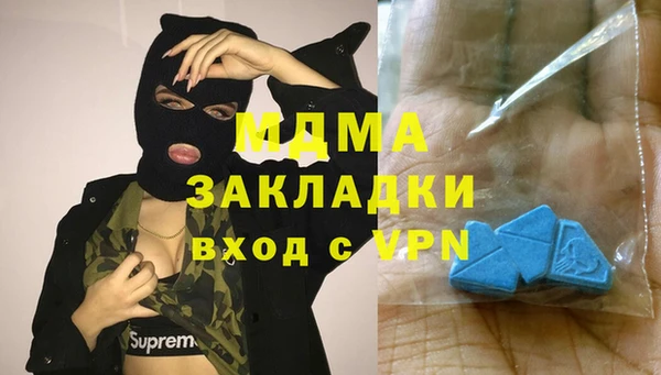 apvp Балахна