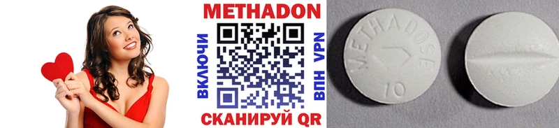 МЕТАДОН кристалл  Петушки 