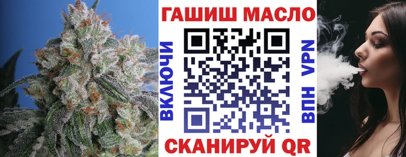ТГК THC oil гидра зеркало Петушки купить