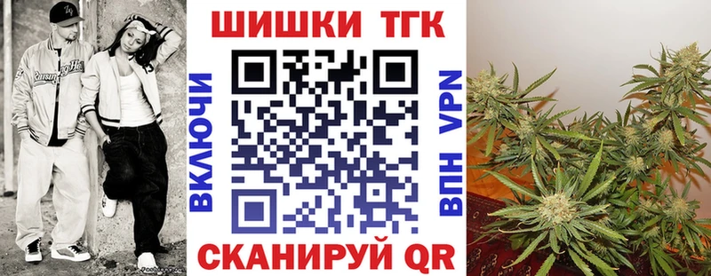 Шишки марихуана White Widow  Петушки 